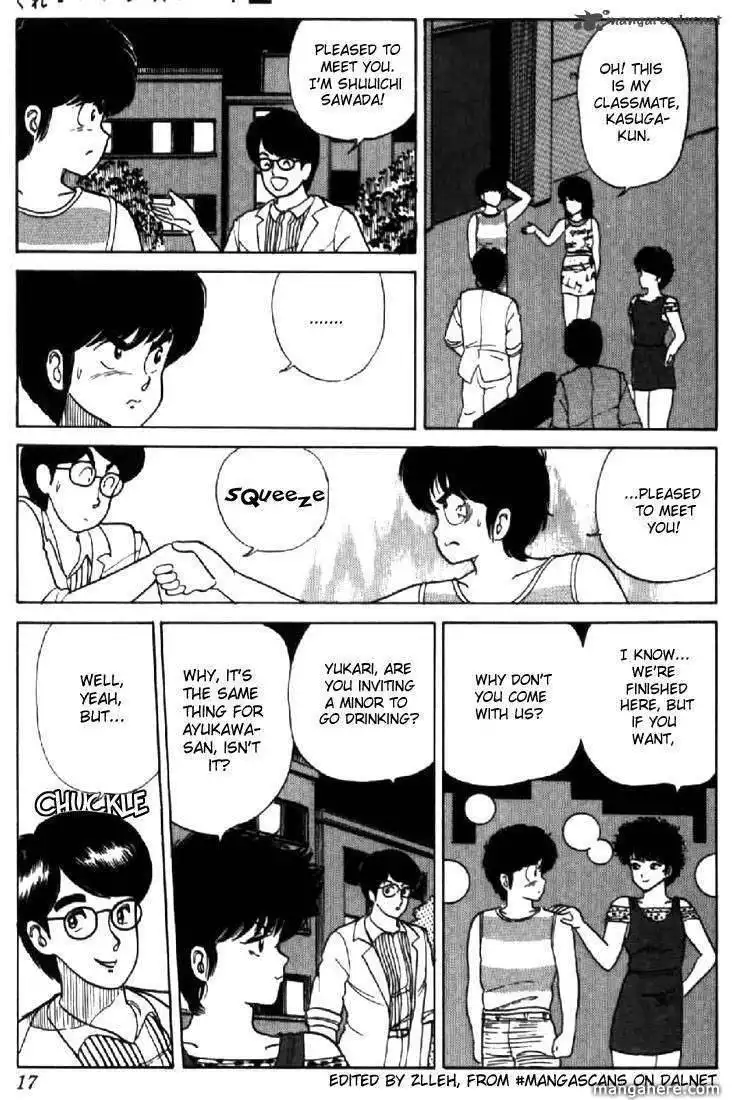 Orange Road Chapter 4 54